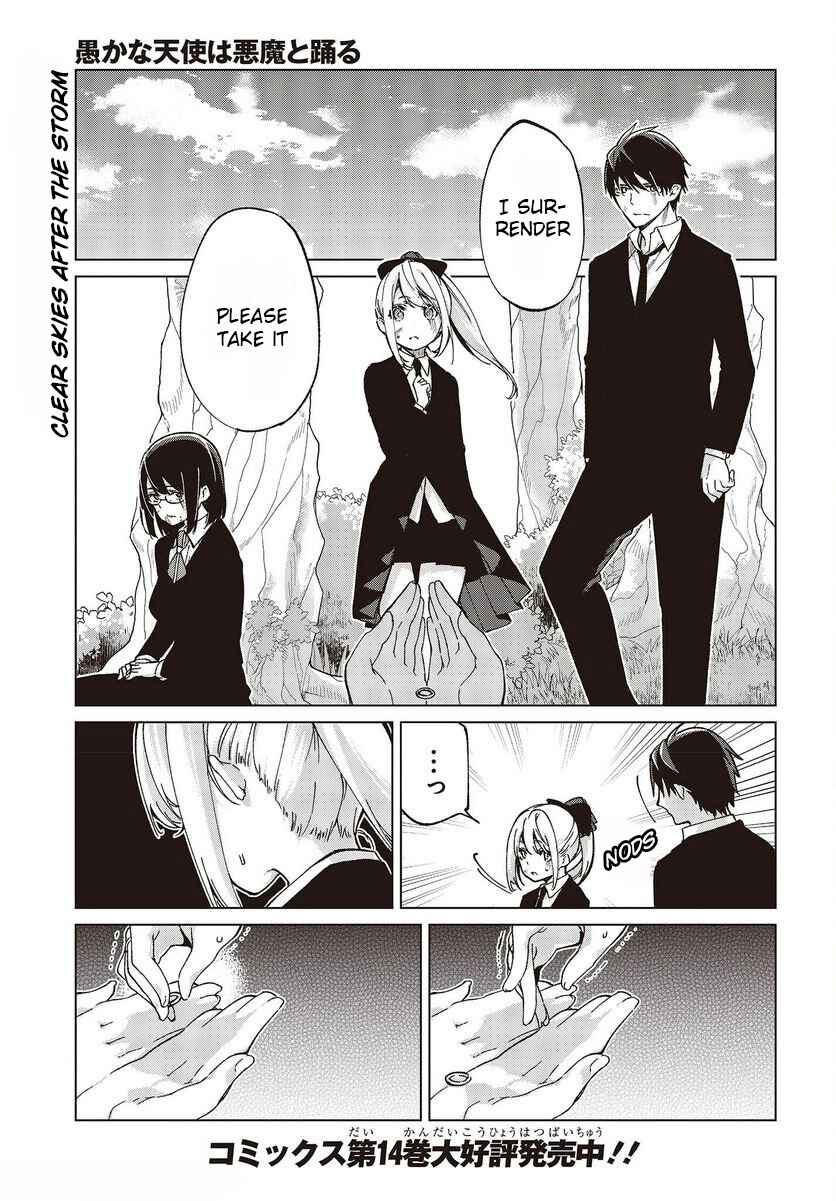 Page 1 Chapter 74 Oroka na Tenshi wa Akuma to Odoru