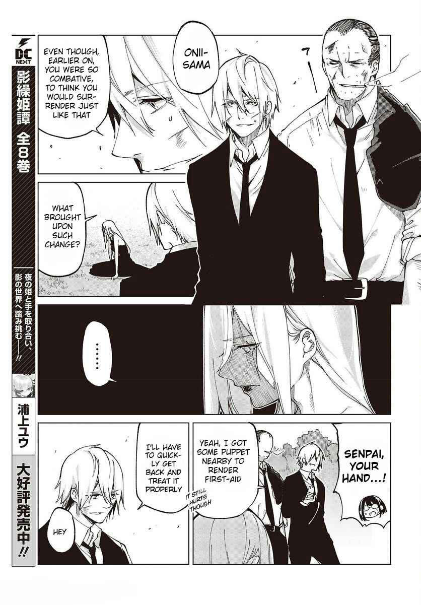 Page 3 Chapter 74 Oroka na Tenshi wa Akuma to Odoru