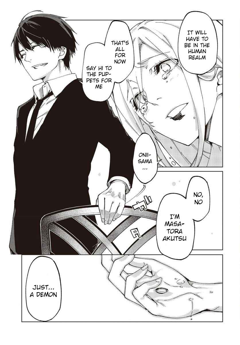 Page 33 Chapter 74 Oroka na Tenshi wa Akuma to Odoru