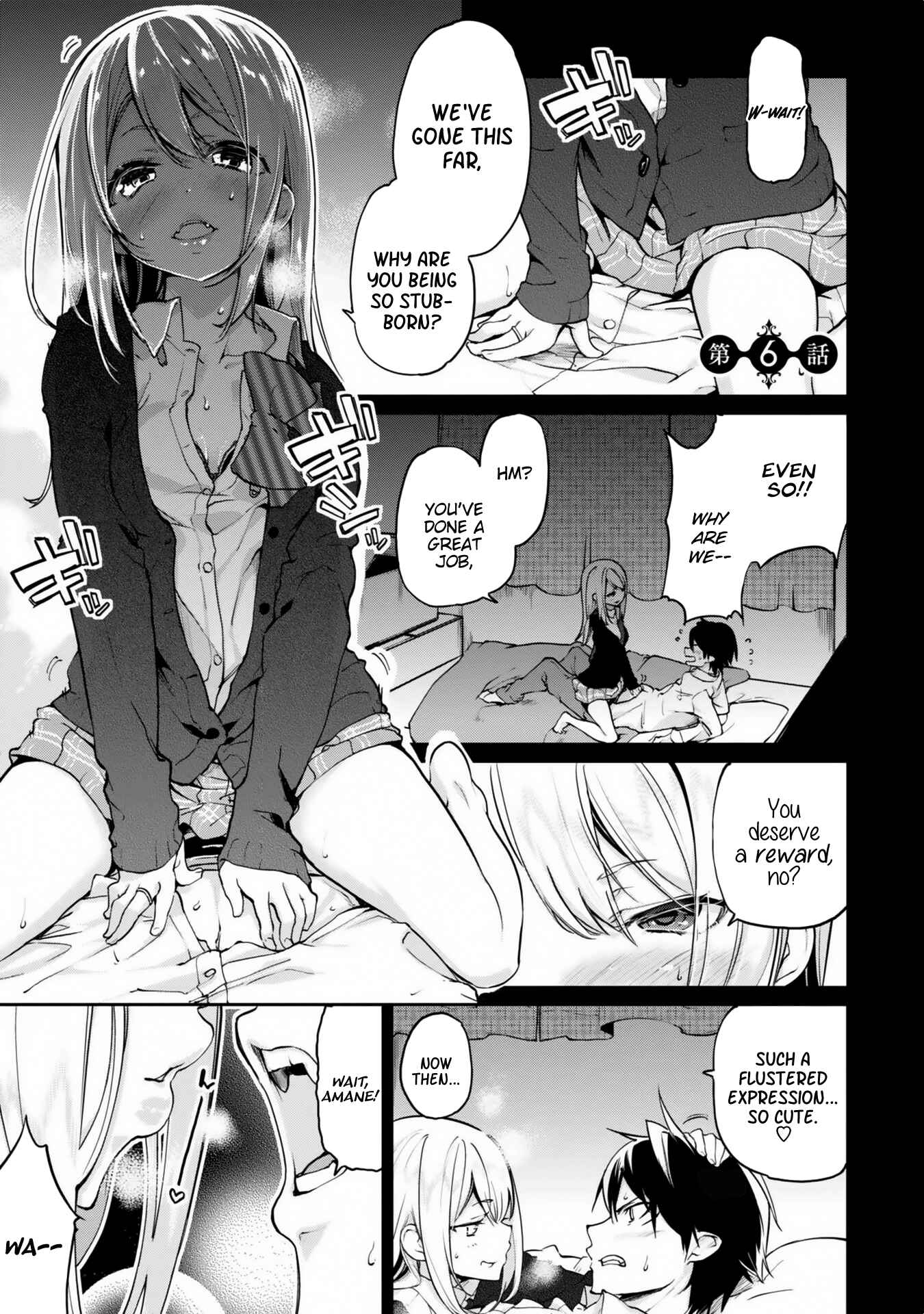 Page 1 Chapter 6 Oroka na Tenshi wa Akuma to Odoru