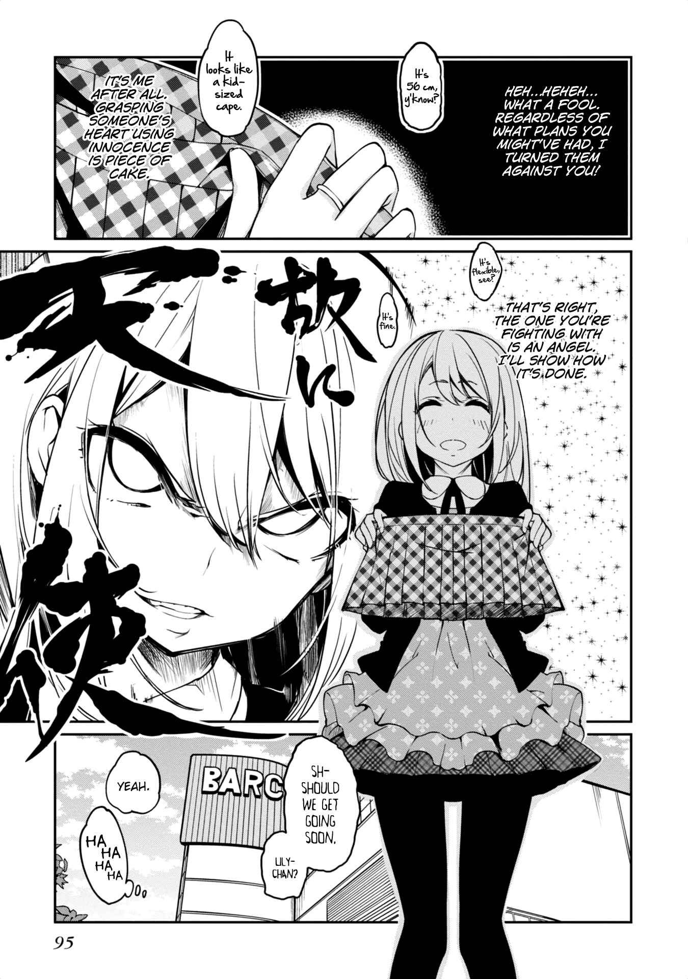 Page 13 Chapter 7 Oroka na Tenshi wa Akuma to Odoru