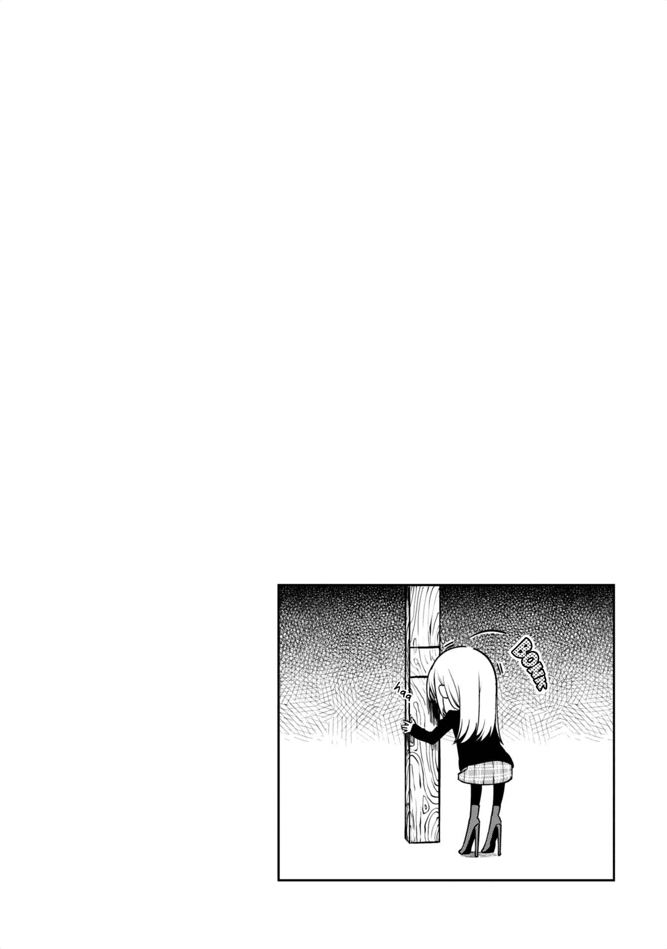 Page 30 Chapter 7 Oroka na Tenshi wa Akuma to Odoru