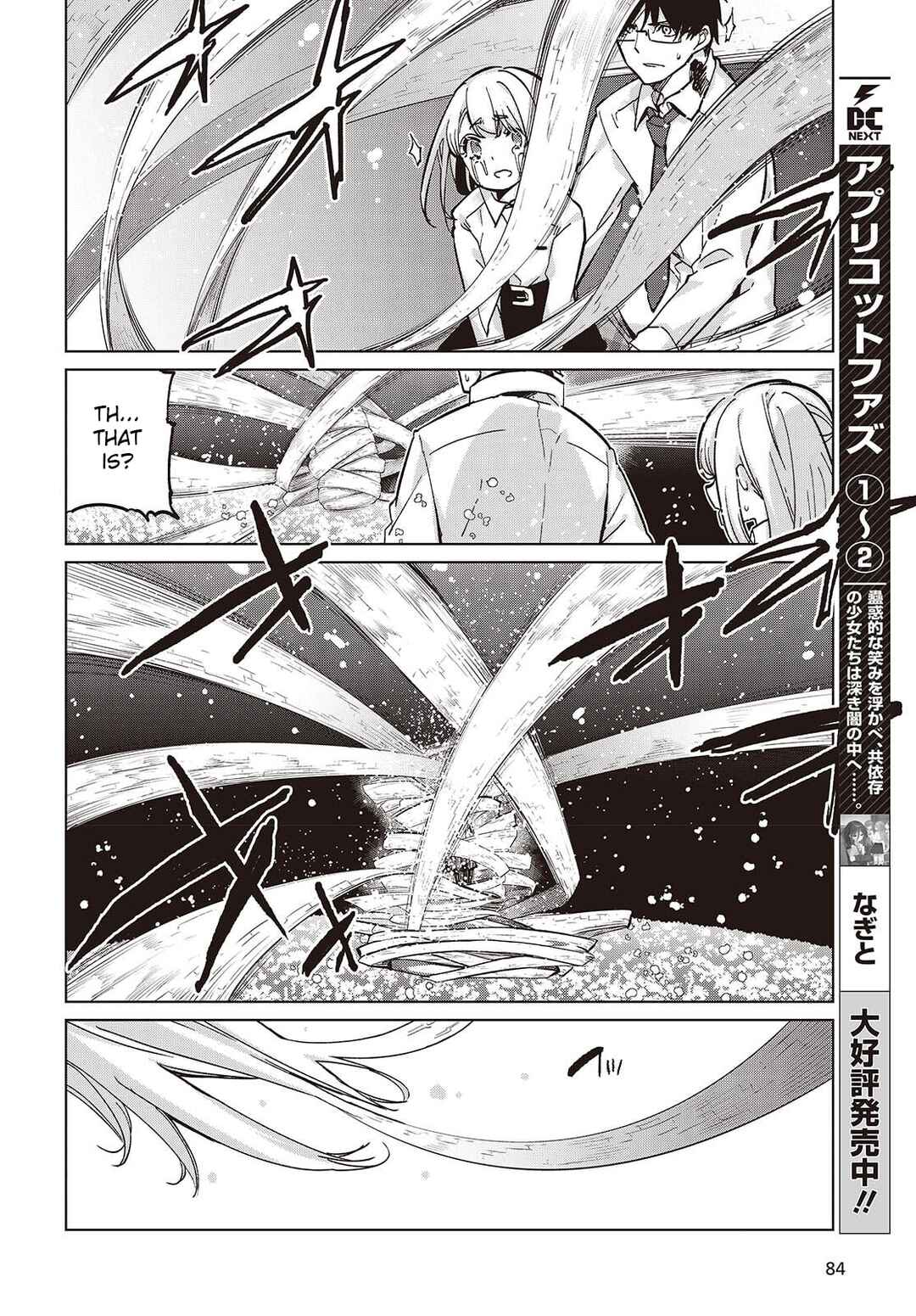 Page 22 Chapter 100 Oroka na Tenshi wa Akuma to Odoru