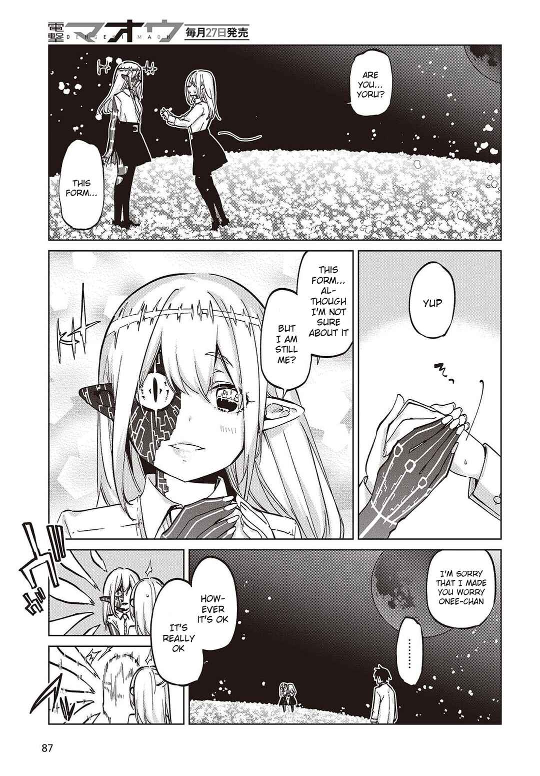 Page 25 Chapter 100 Oroka na Tenshi wa Akuma to Odoru