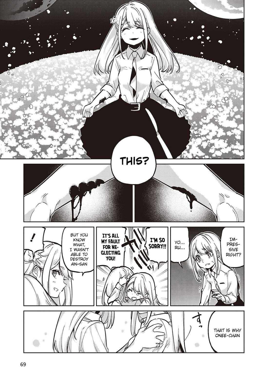 Page 7 Chapter 100 Oroka na Tenshi wa Akuma to Odoru