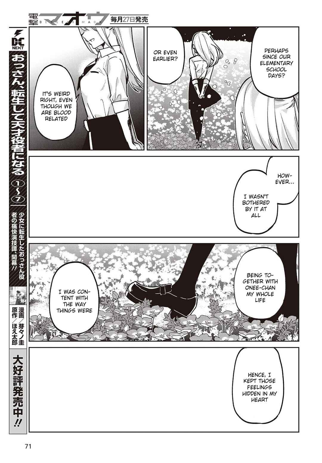Page 9 Chapter 100 Oroka na Tenshi wa Akuma to Odoru