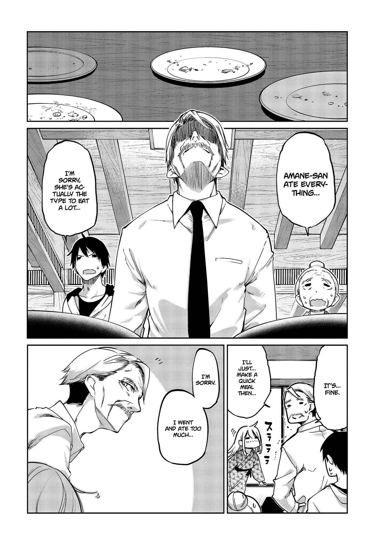 Page 11 Chapter 44 Oroka na Tenshi wa Akuma to Odoru