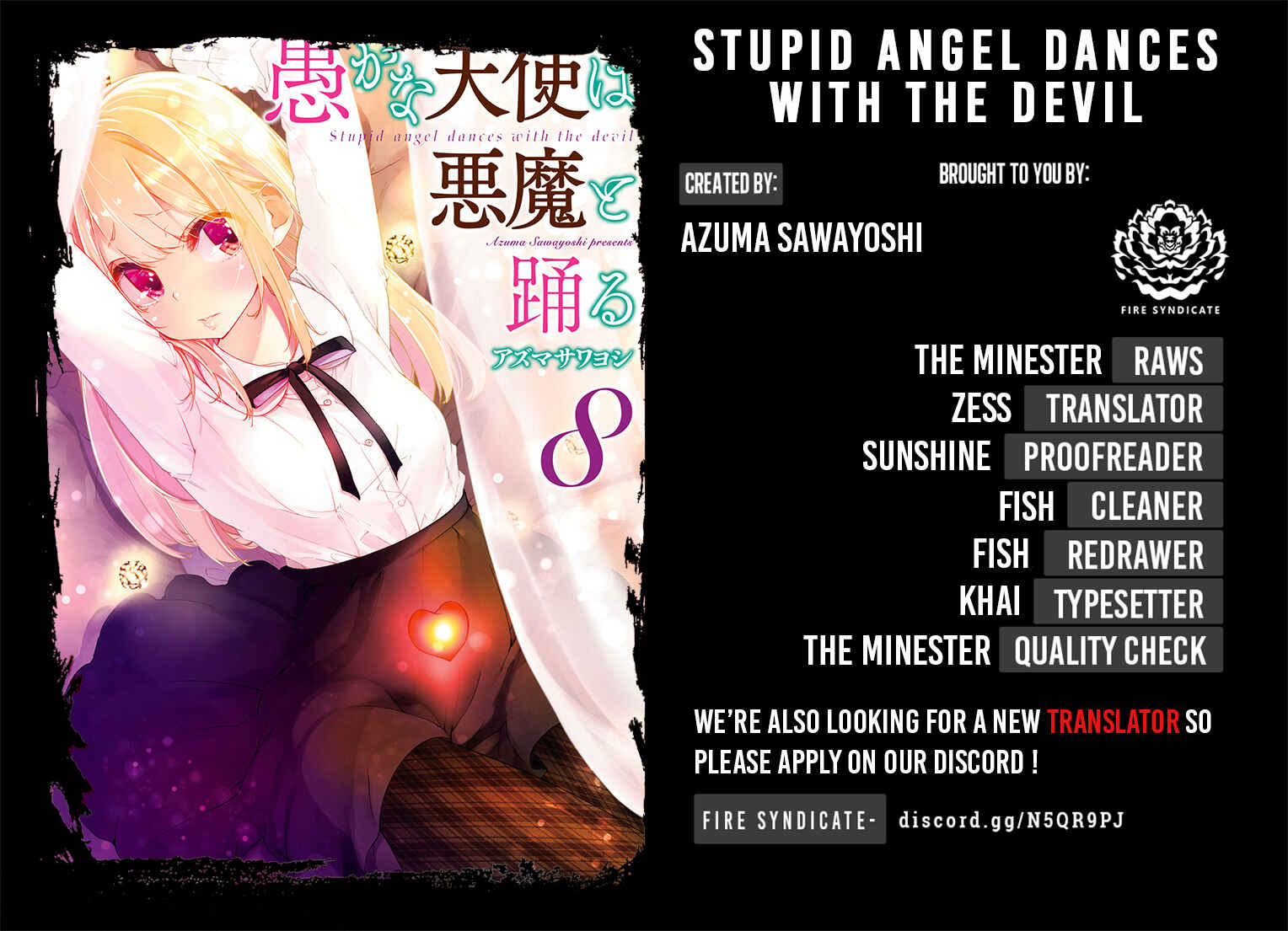 Page 2 Chapter 44 Oroka na Tenshi wa Akuma to Odoru