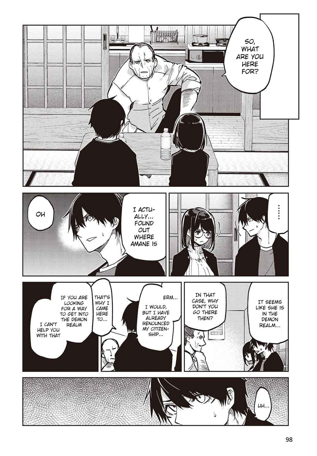 Page 2 Chapter 105 Oroka na Tenshi wa Akuma to Odoru