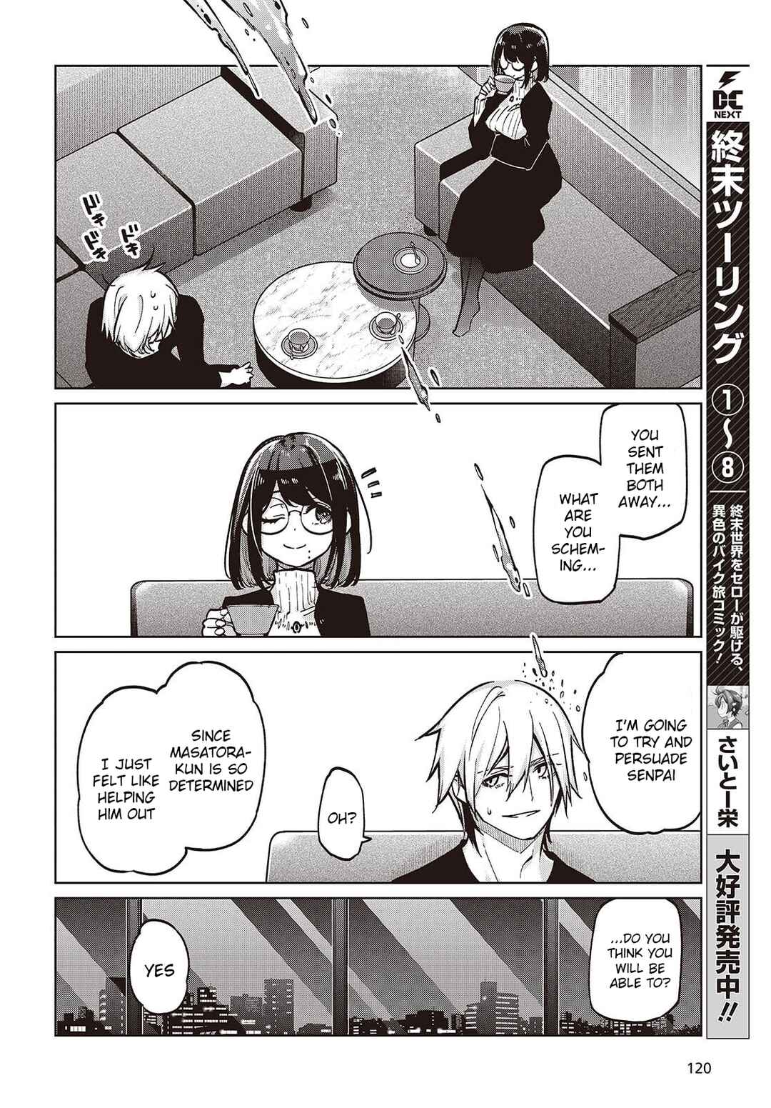 Page 24 Chapter 105 Oroka na Tenshi wa Akuma to Odoru