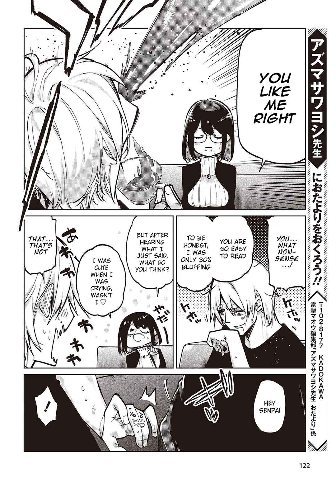 Page 26 Chapter 105 Oroka na Tenshi wa Akuma to Odoru
