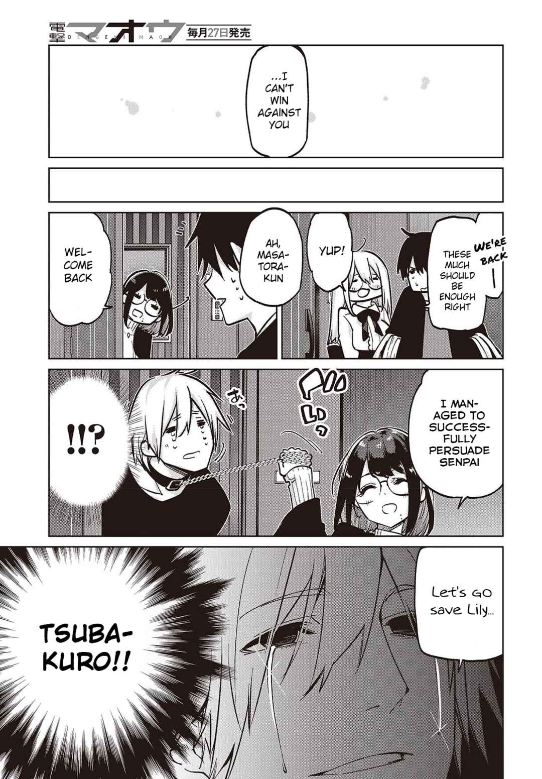 Page 31 Chapter 105 Oroka na Tenshi wa Akuma to Odoru