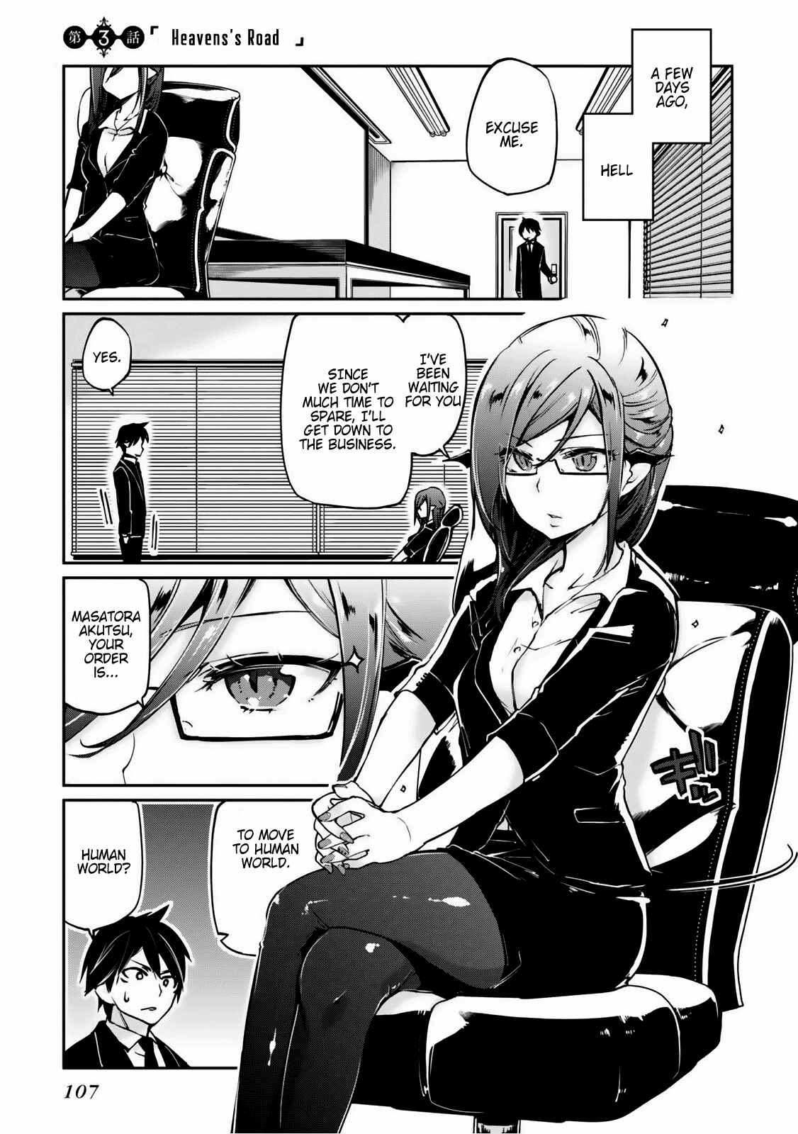 Page 1 Chapter 3 Oroka na Tenshi wa Akuma to Odoru