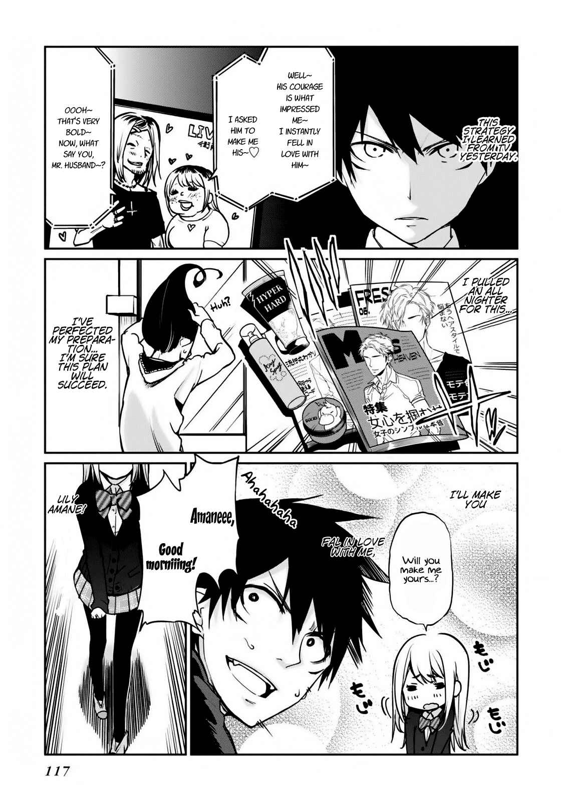 Page 11 Chapter 3 Oroka na Tenshi wa Akuma to Odoru
