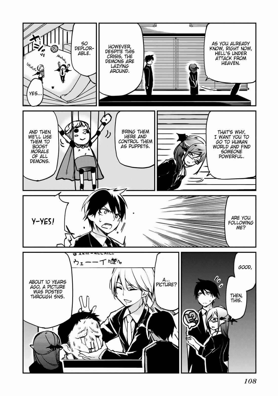 Page 2 Chapter 3 Oroka na Tenshi wa Akuma to Odoru