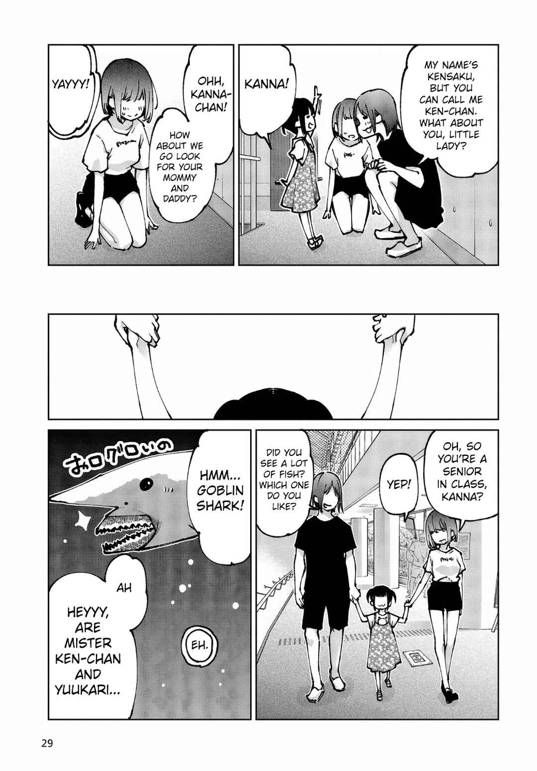 Page 26 Chapter 60 Oroka na Tenshi wa Akuma to Odoru