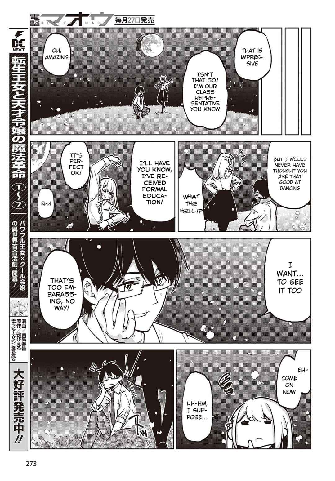 Page 11 Chapter 99 Oroka na Tenshi wa Akuma to Odoru