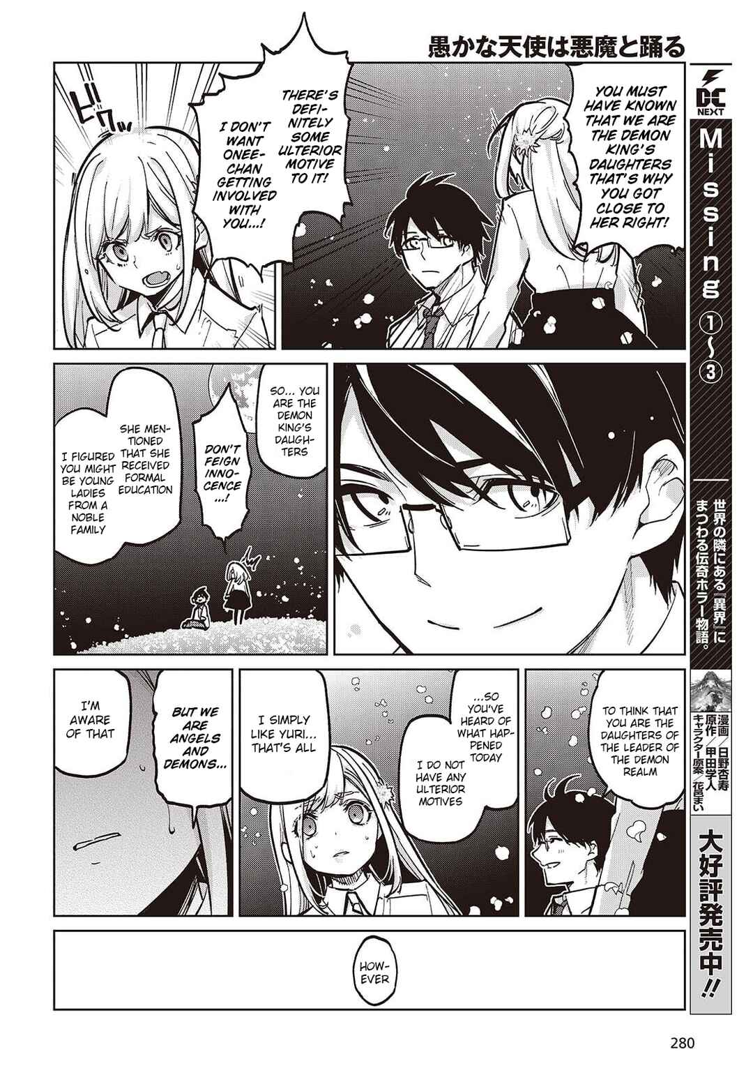 Page 18 Chapter 99 Oroka na Tenshi wa Akuma to Odoru