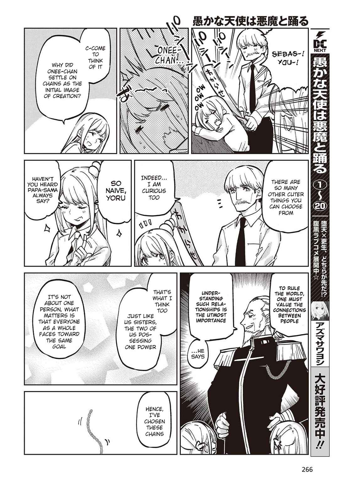 Page 4 Chapter 99 Oroka na Tenshi wa Akuma to Odoru