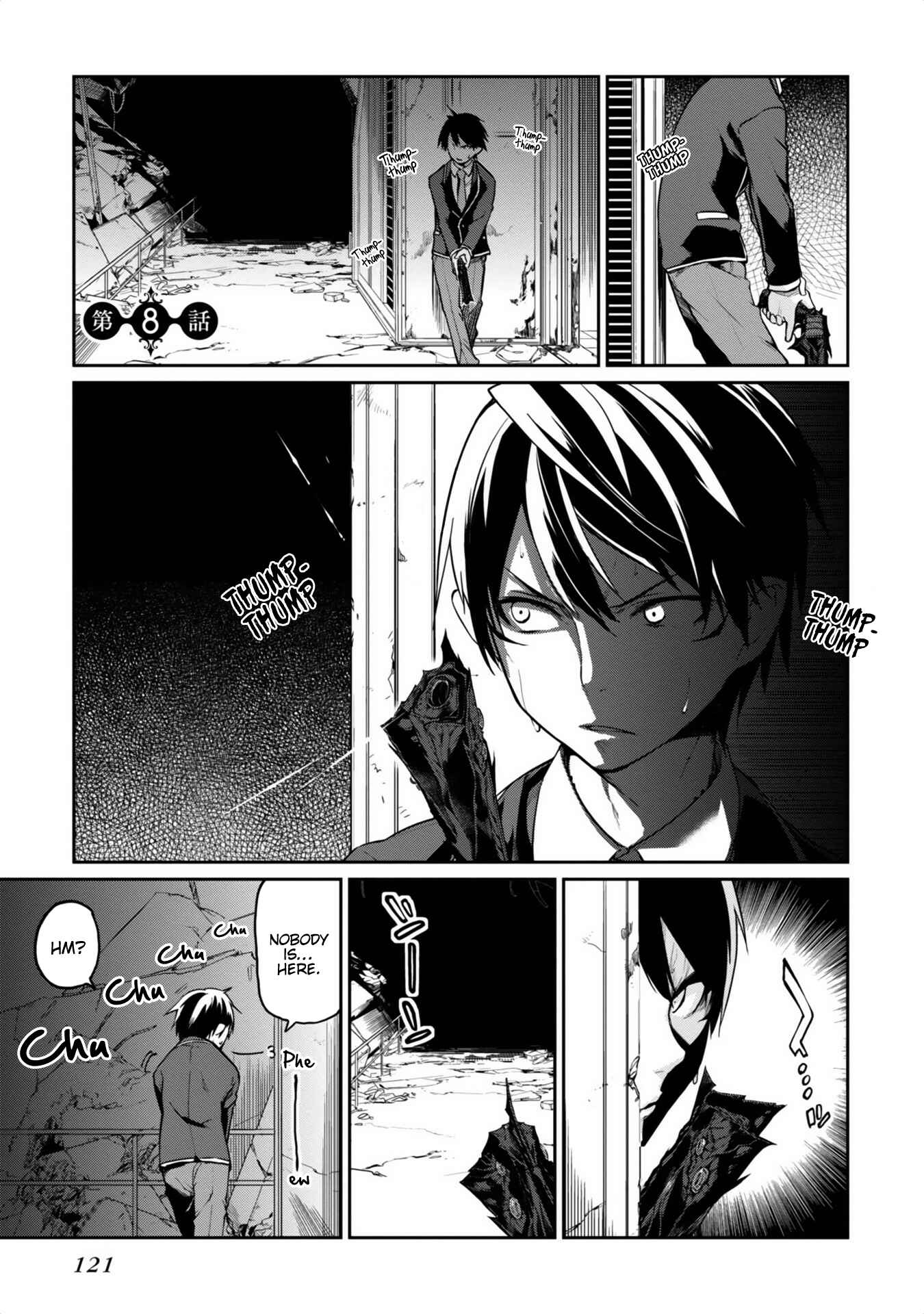 Page 1 Chapter 8 Oroka na Tenshi wa Akuma to Odoru