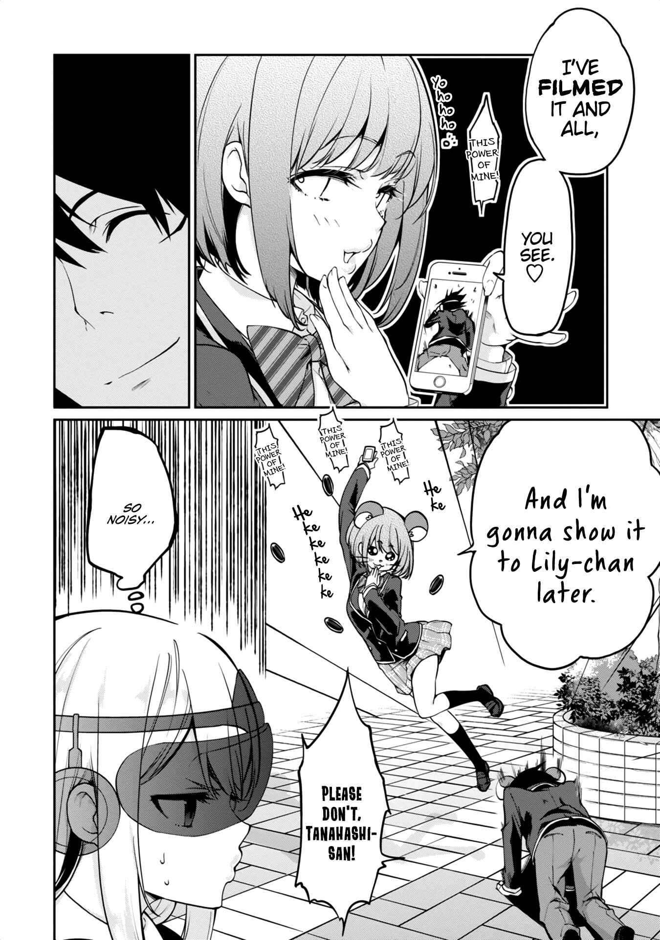 Page 12 Chapter 8 Oroka na Tenshi wa Akuma to Odoru