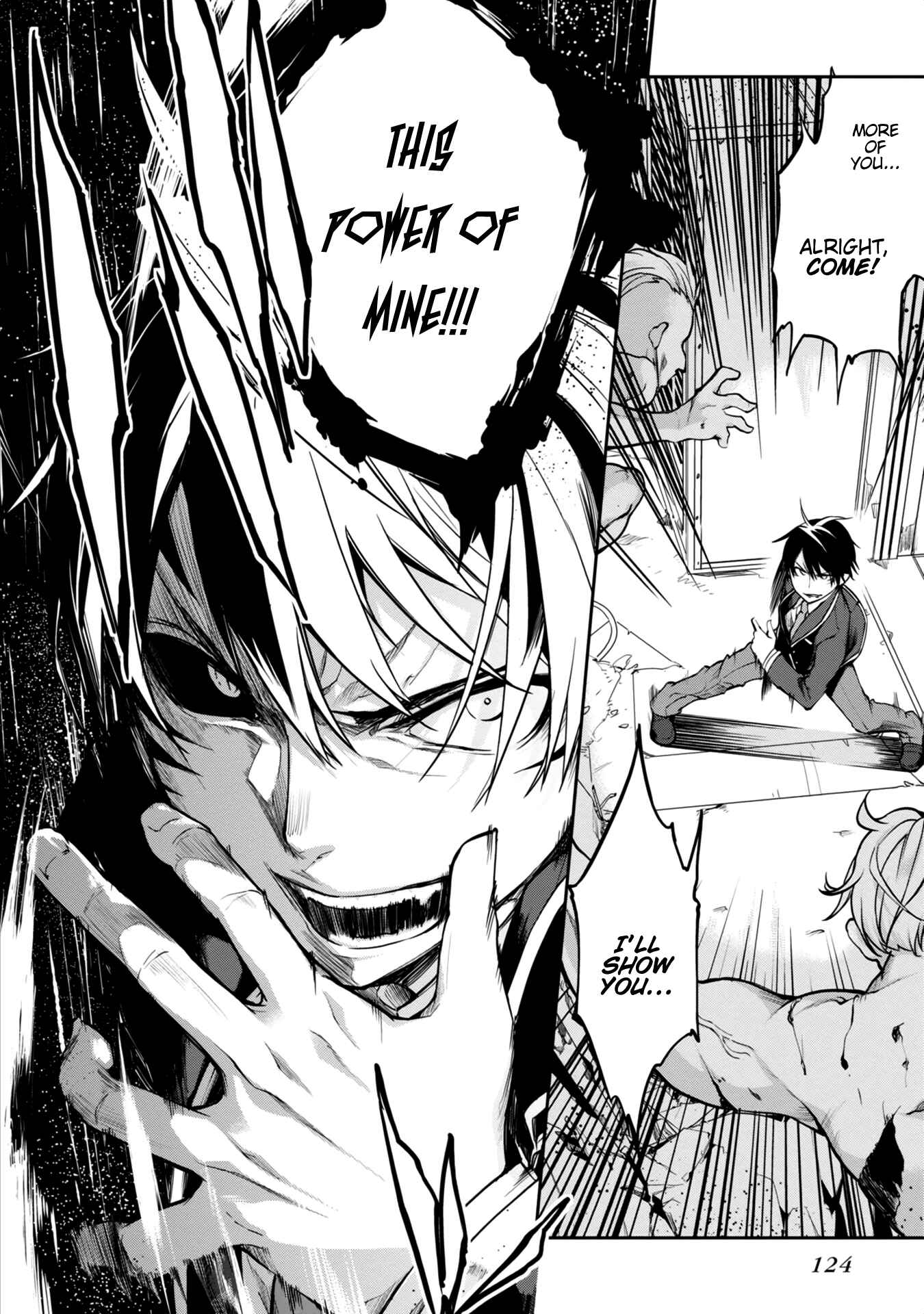 Page 4 Chapter 8 Oroka na Tenshi wa Akuma to Odoru
