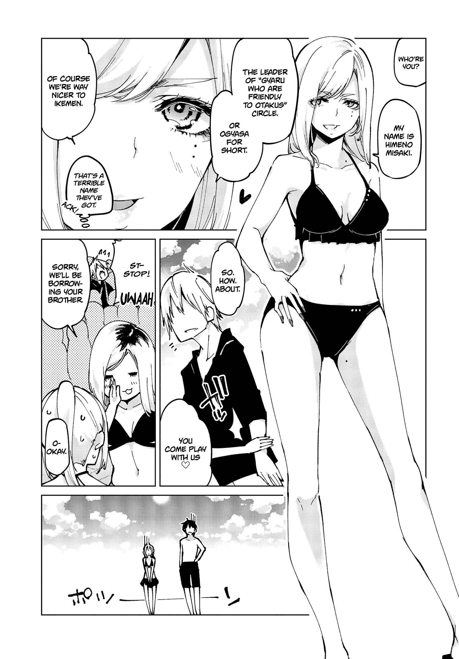 Page 12 Chapter 58 Oroka na Tenshi wa Akuma to Odoru