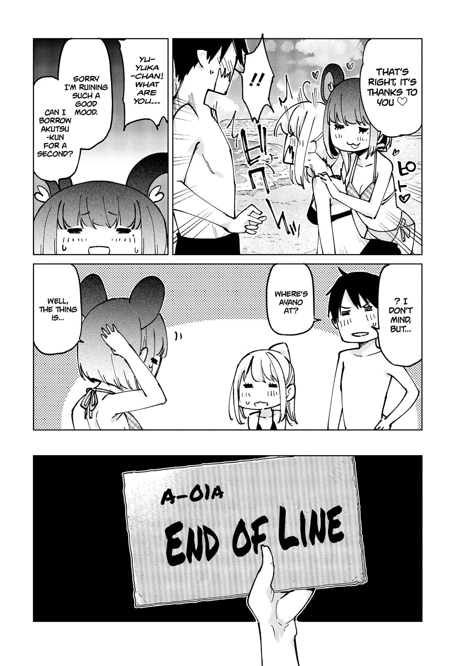 Page 15 Chapter 58 Oroka na Tenshi wa Akuma to Odoru