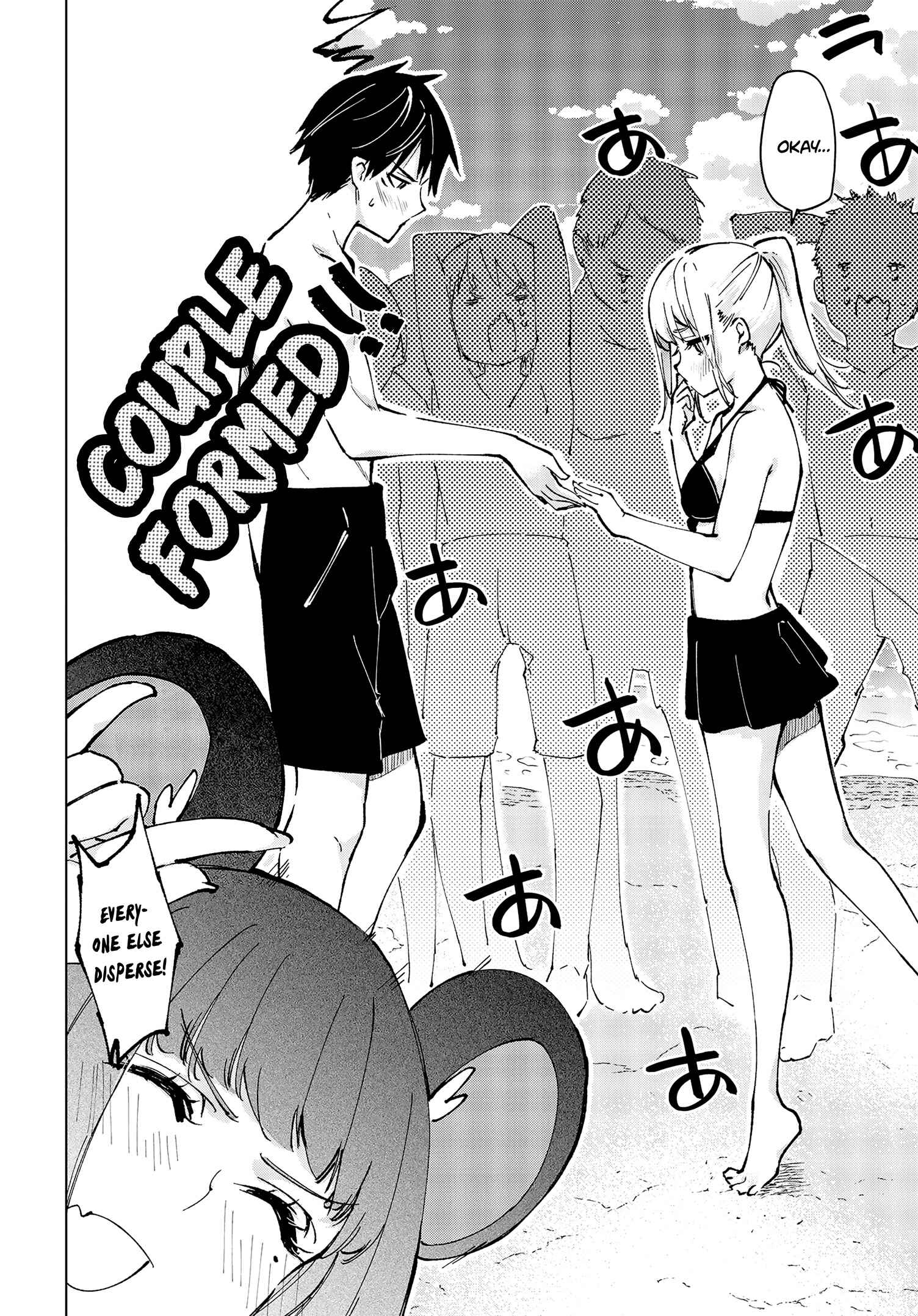Page 28 Chapter 58 Oroka na Tenshi wa Akuma to Odoru
