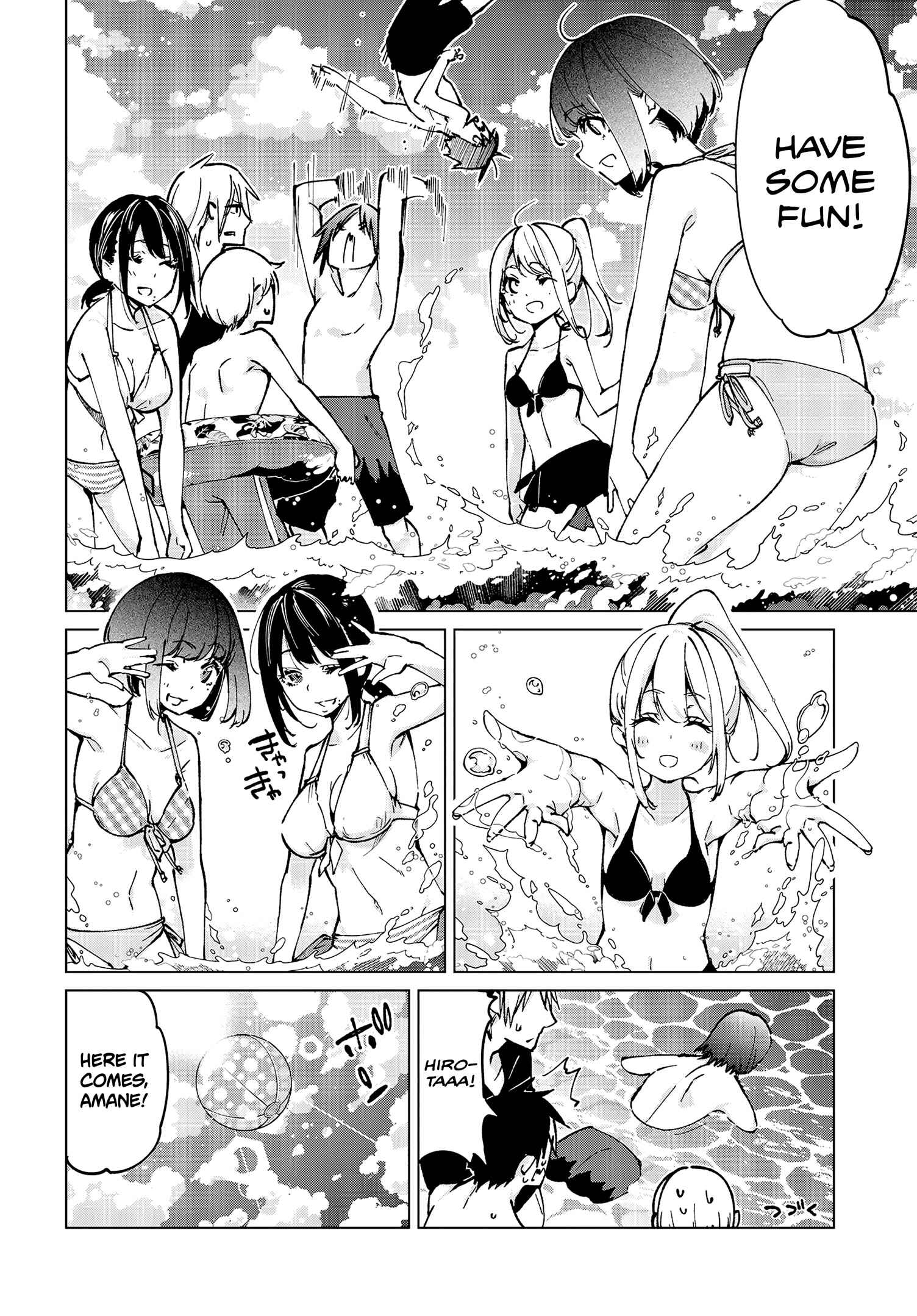 Page 7 Chapter 58 Oroka na Tenshi wa Akuma to Odoru