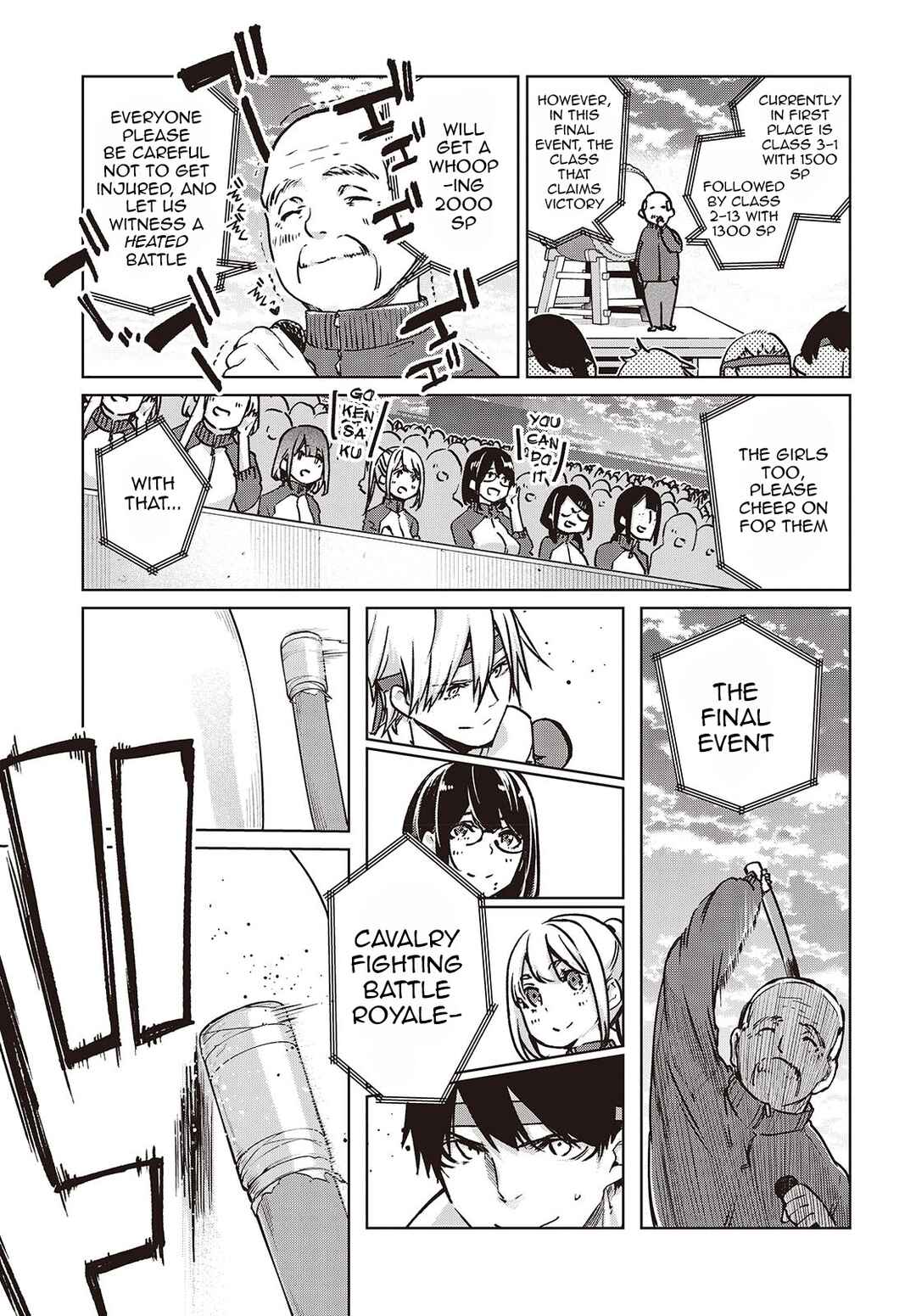 Page 17 Chapter 87 Oroka na Tenshi wa Akuma to Odoru