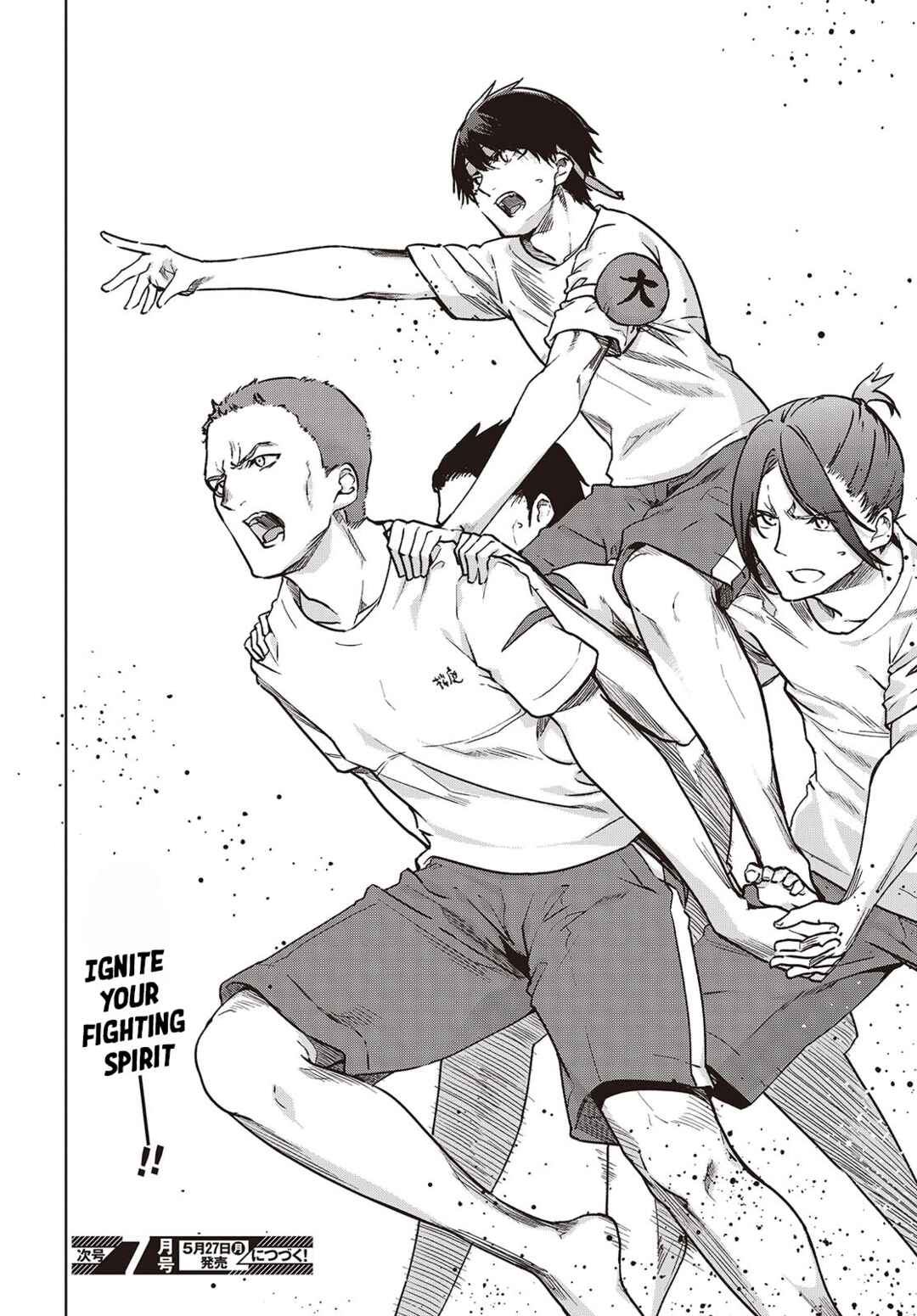Page 20 Chapter 87 Oroka na Tenshi wa Akuma to Odoru