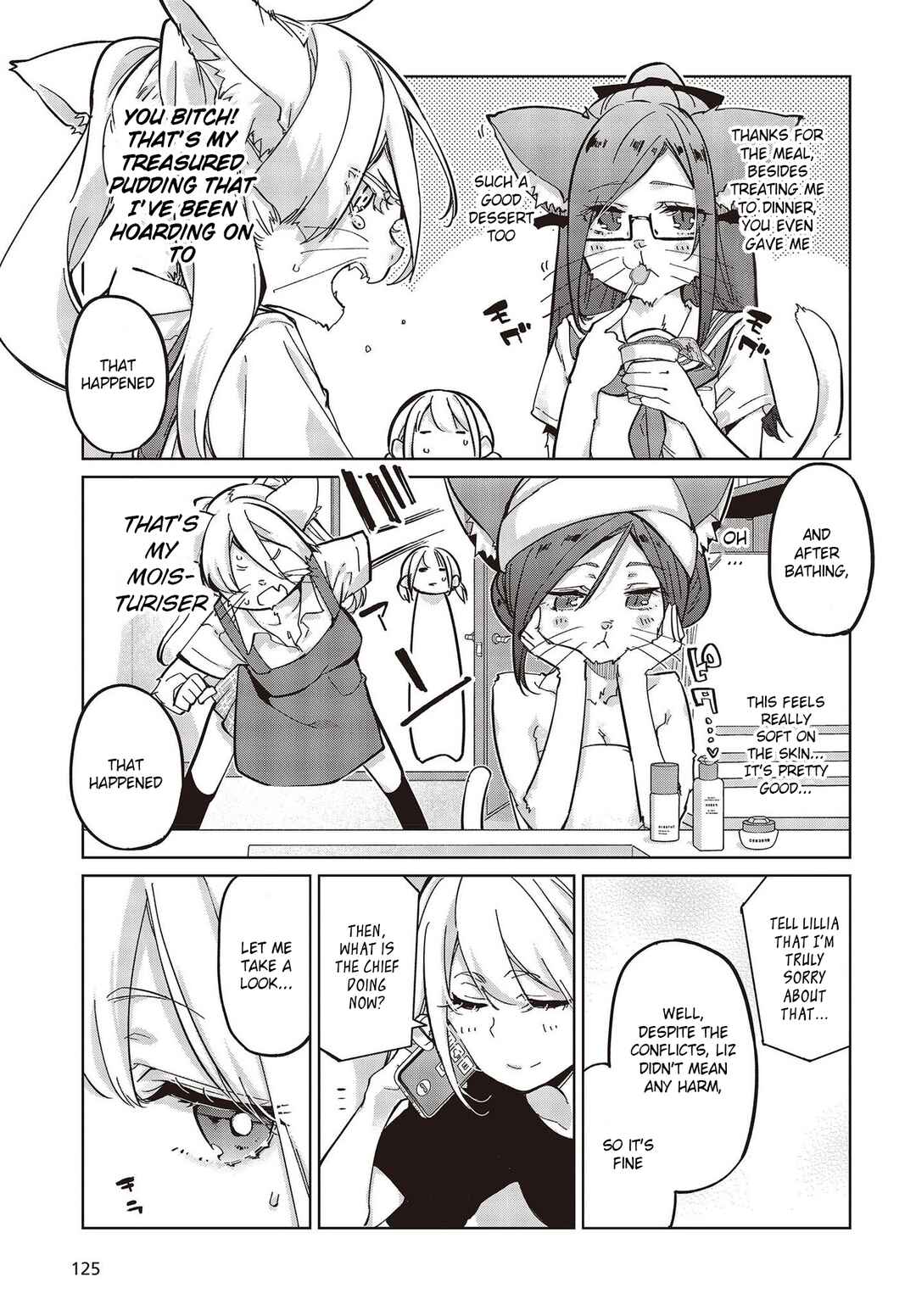 Page 15 Chapter 82 Oroka na Tenshi wa Akuma to Odoru