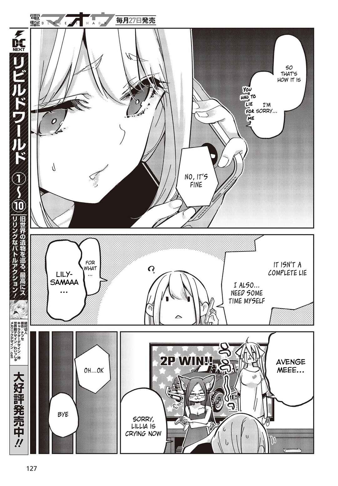 Page 17 Chapter 82 Oroka na Tenshi wa Akuma to Odoru