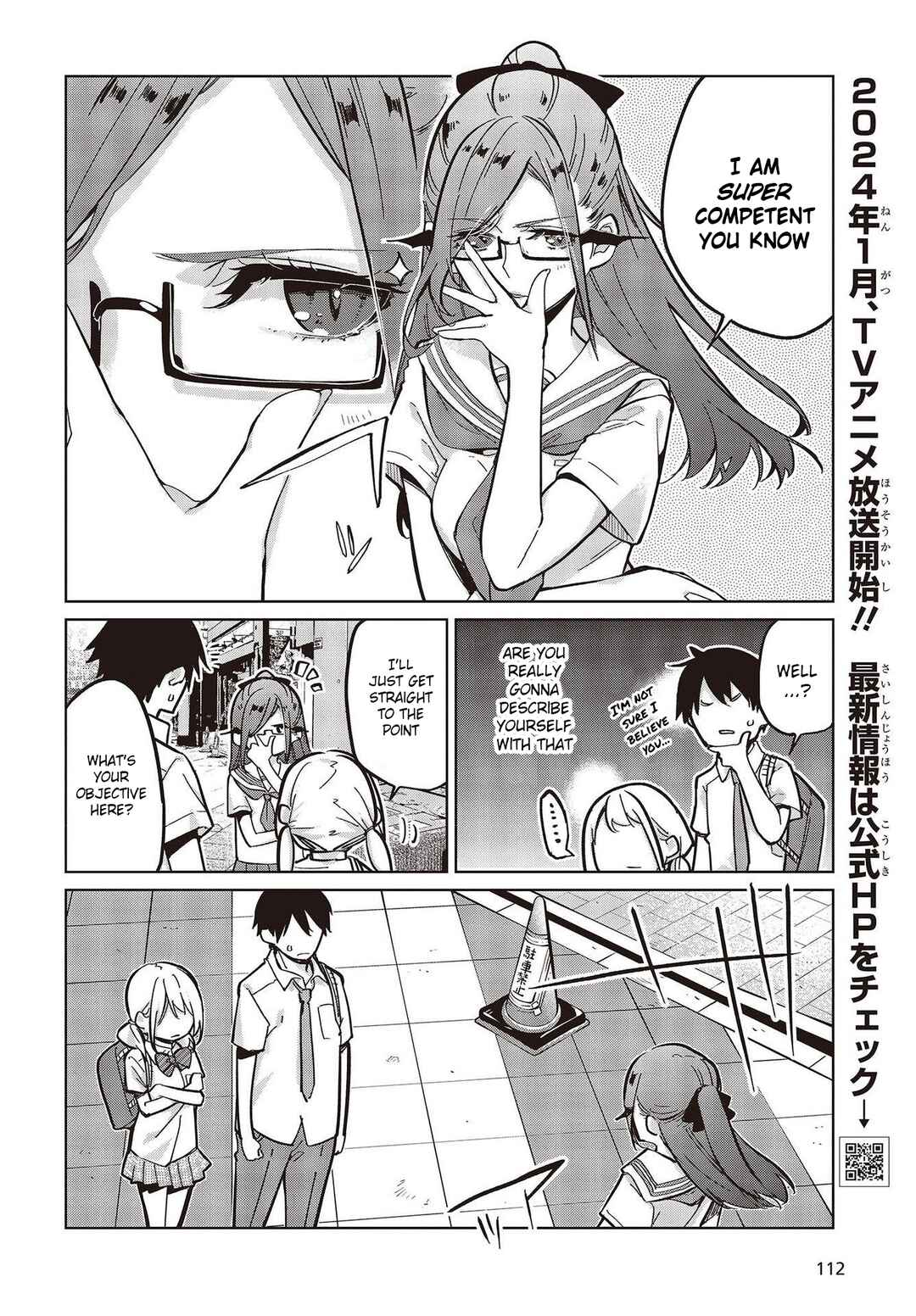 Page 2 Chapter 82 Oroka na Tenshi wa Akuma to Odoru