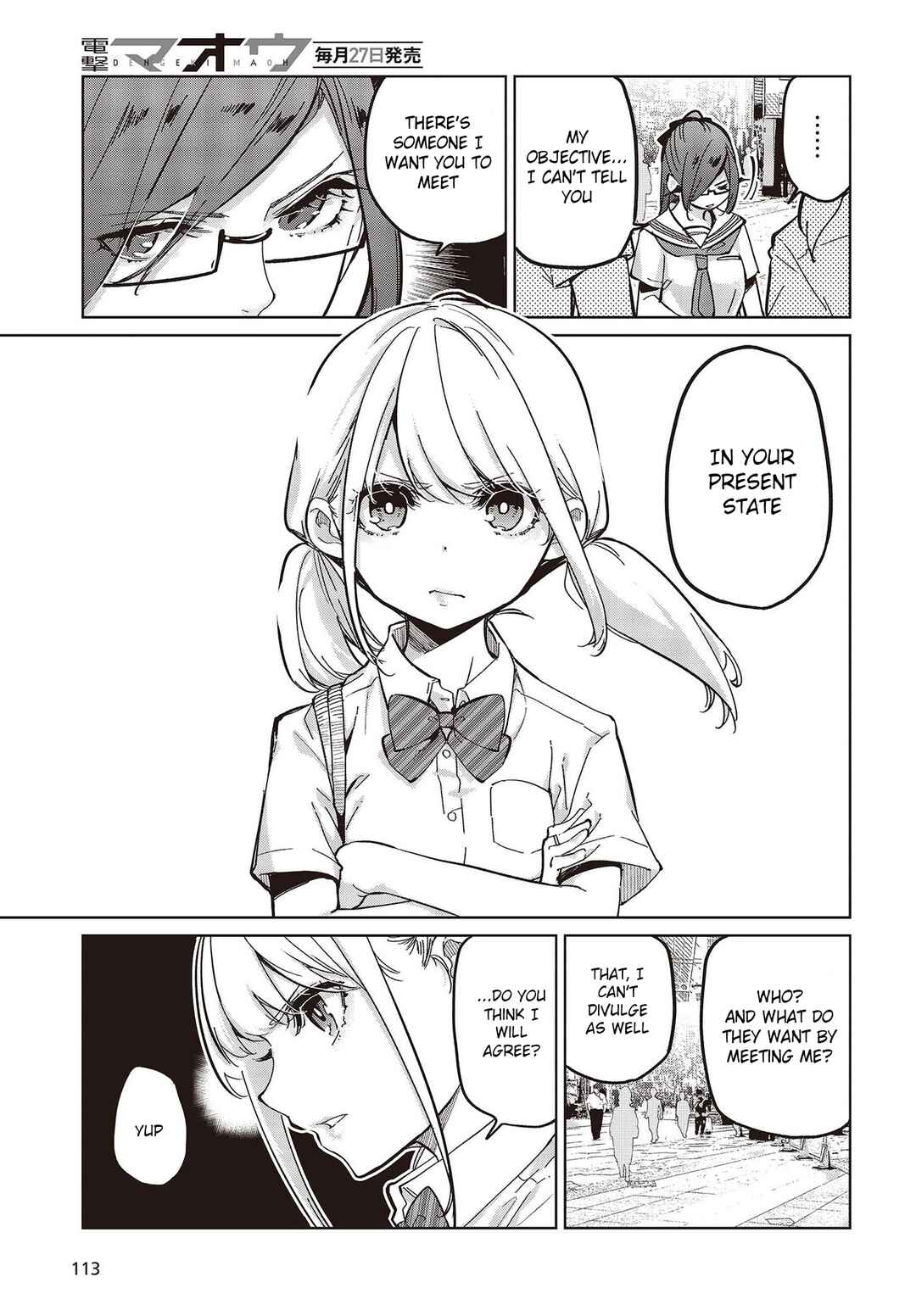 Page 3 Chapter 82 Oroka na Tenshi wa Akuma to Odoru