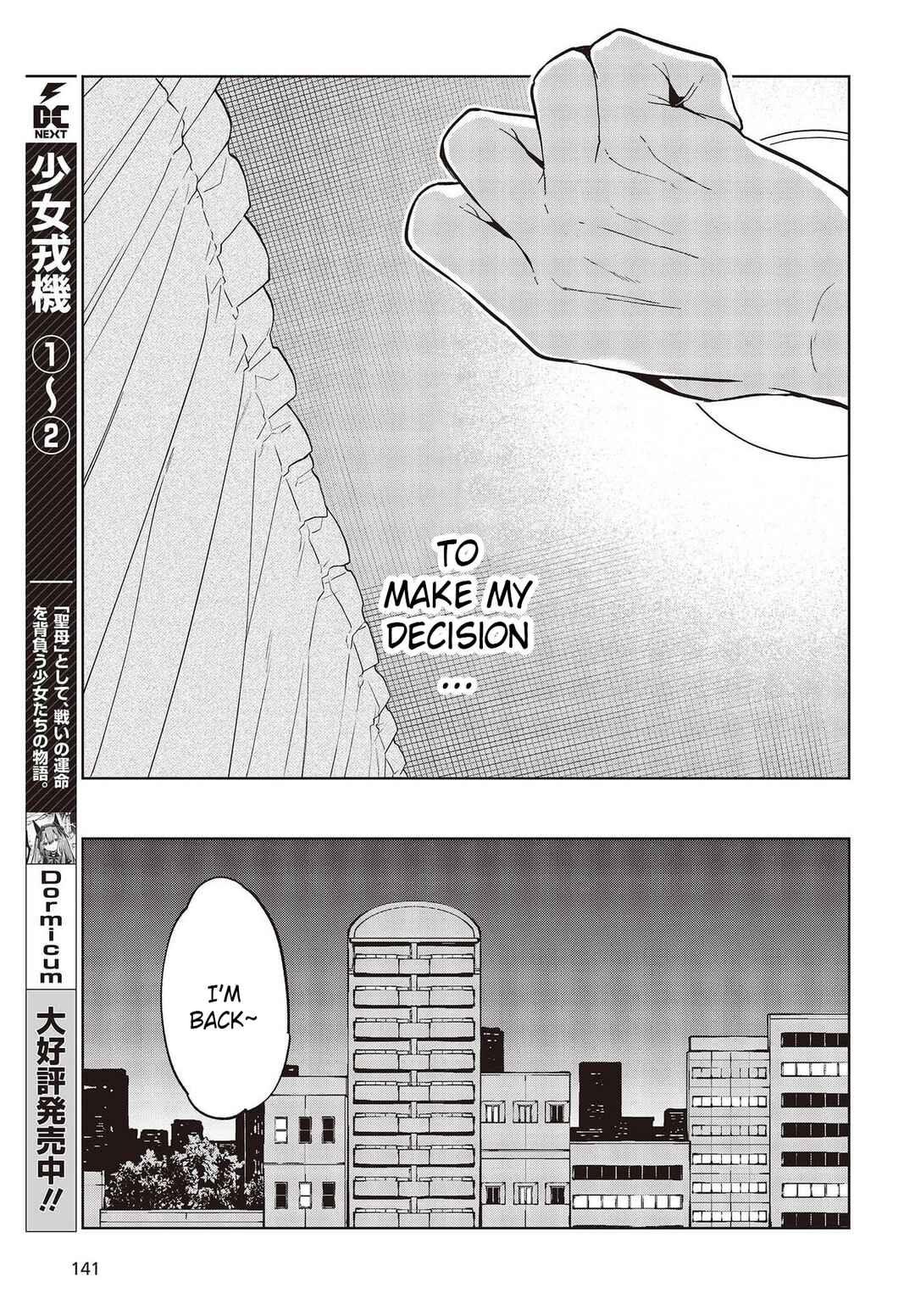 Page 31 Chapter 82 Oroka na Tenshi wa Akuma to Odoru