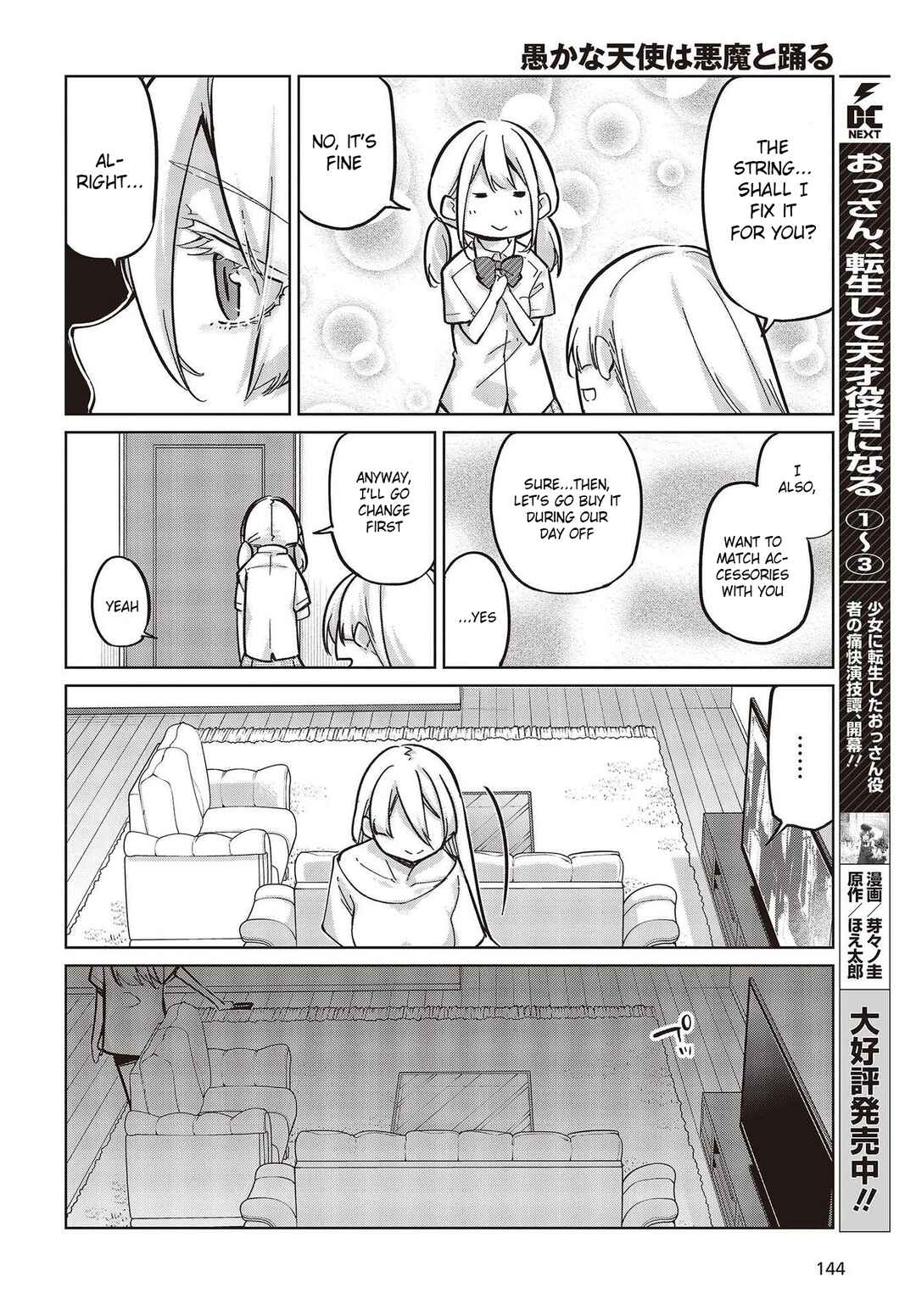 Page 34 Chapter 82 Oroka na Tenshi wa Akuma to Odoru