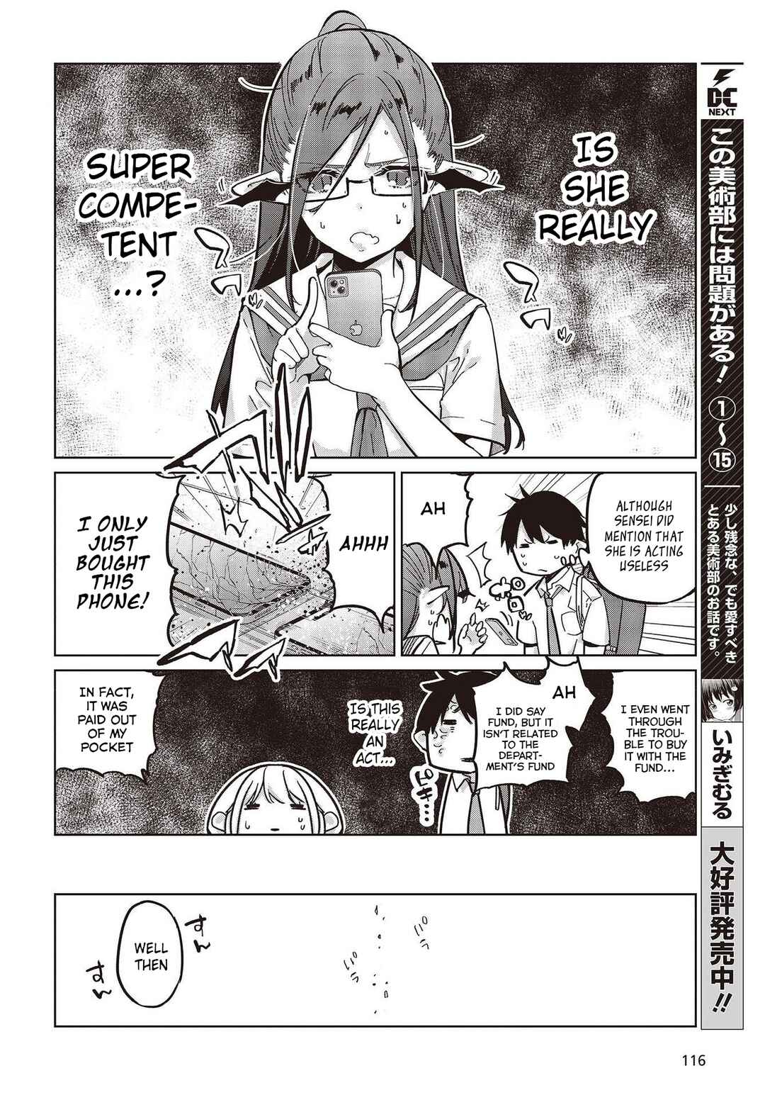 Page 6 Chapter 82 Oroka na Tenshi wa Akuma to Odoru