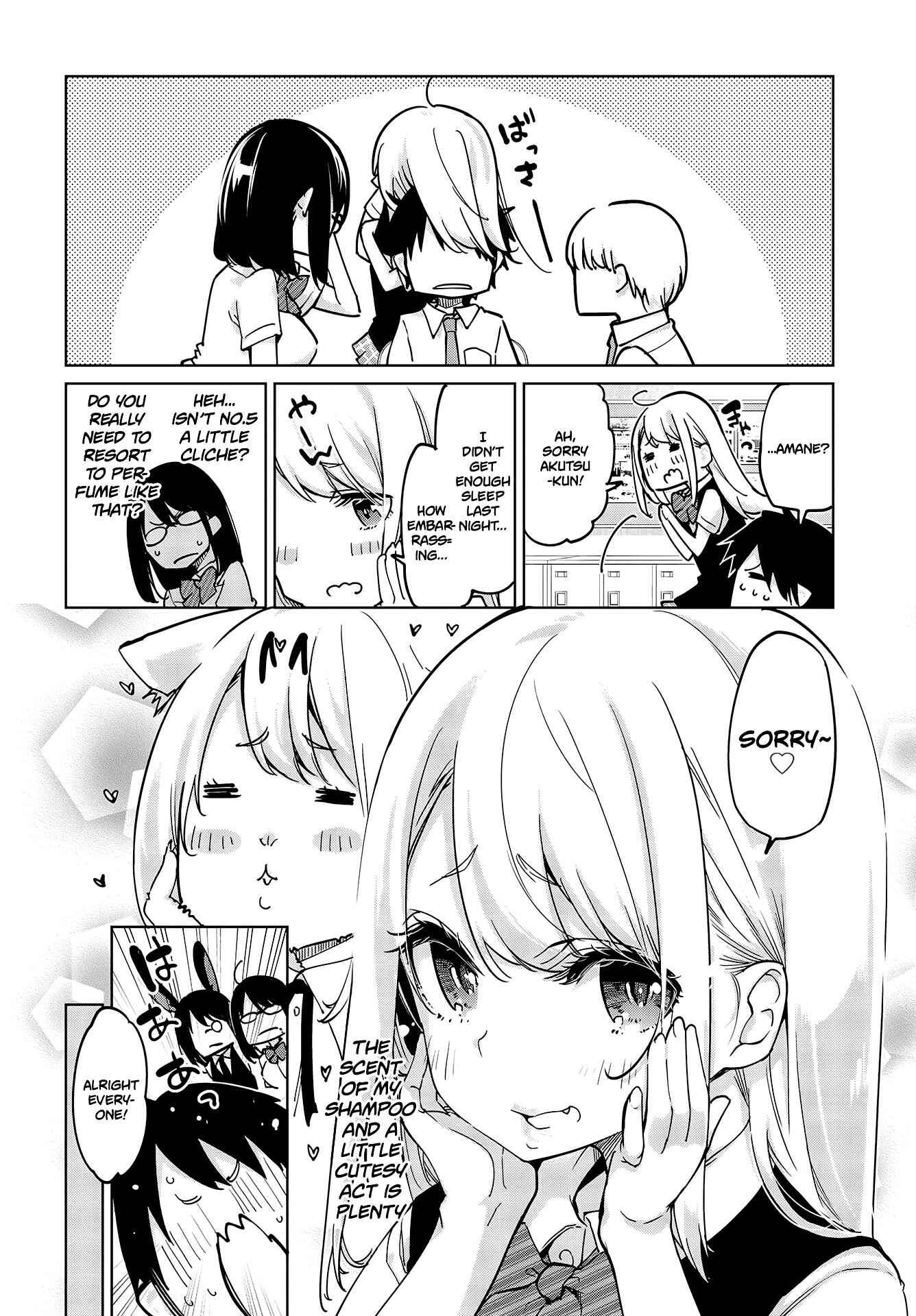 Page 11 Chapter 52 Oroka na Tenshi wa Akuma to Odoru