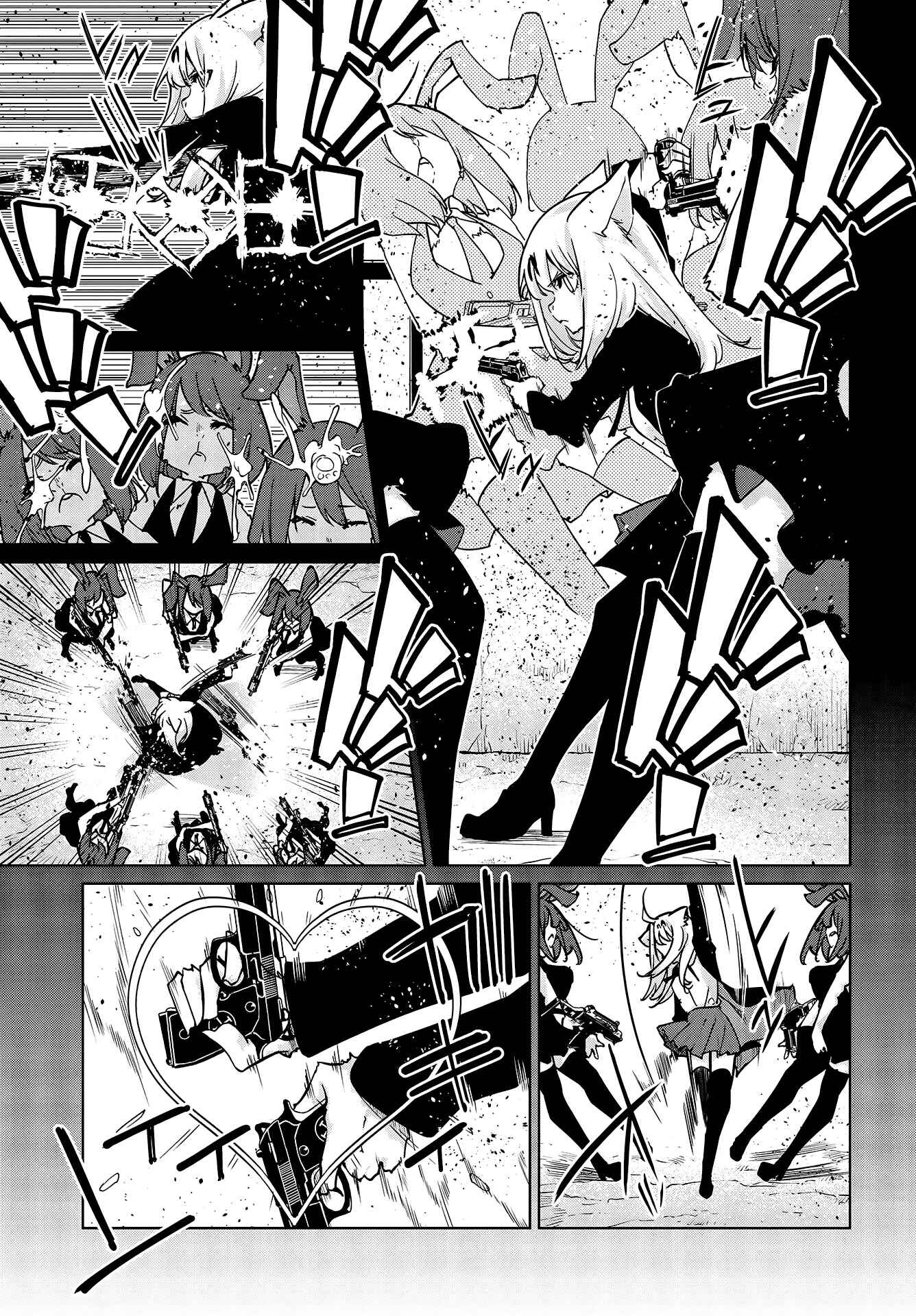 Page 18 Chapter 52 Oroka na Tenshi wa Akuma to Odoru