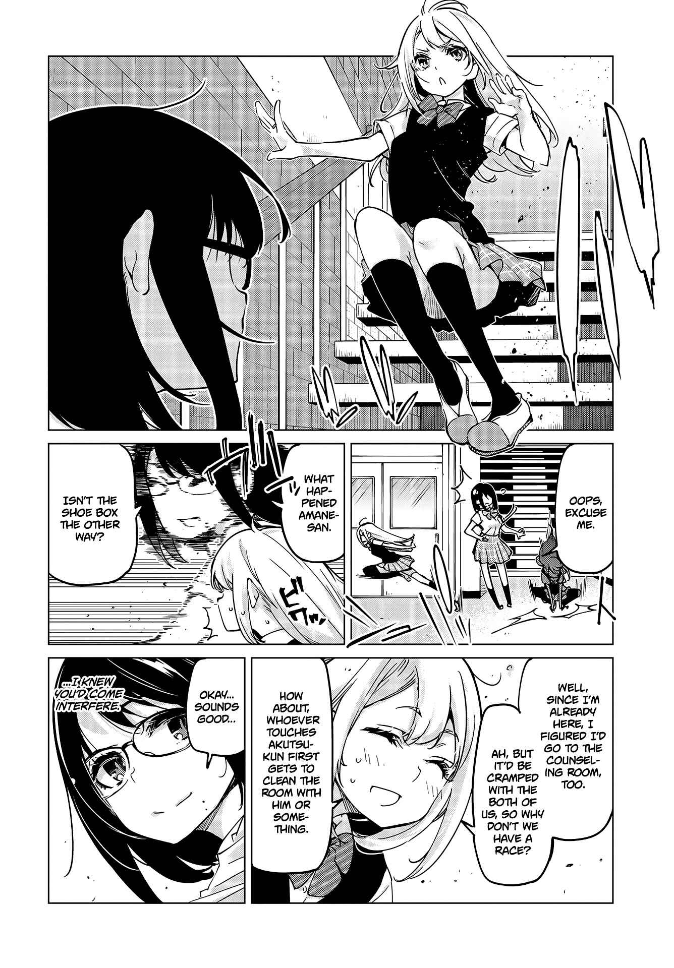 Page 27 Chapter 52 Oroka na Tenshi wa Akuma to Odoru