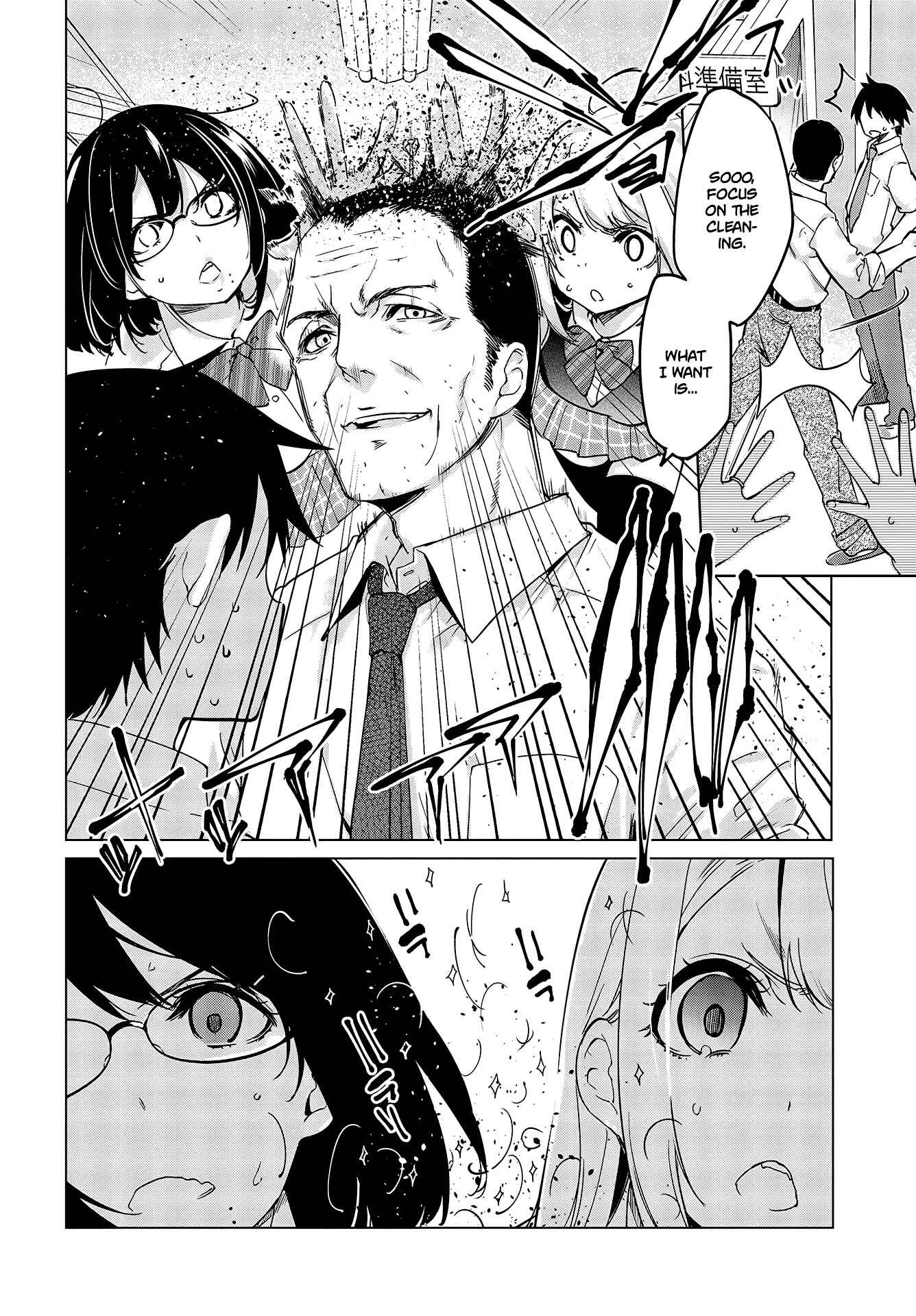 Page 35 Chapter 52 Oroka na Tenshi wa Akuma to Odoru