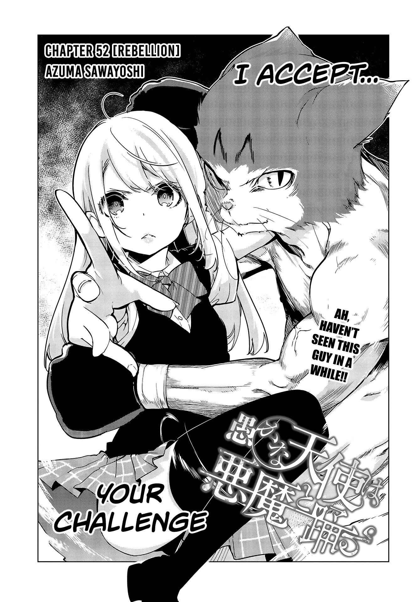 Page 6 Chapter 52 Oroka na Tenshi wa Akuma to Odoru