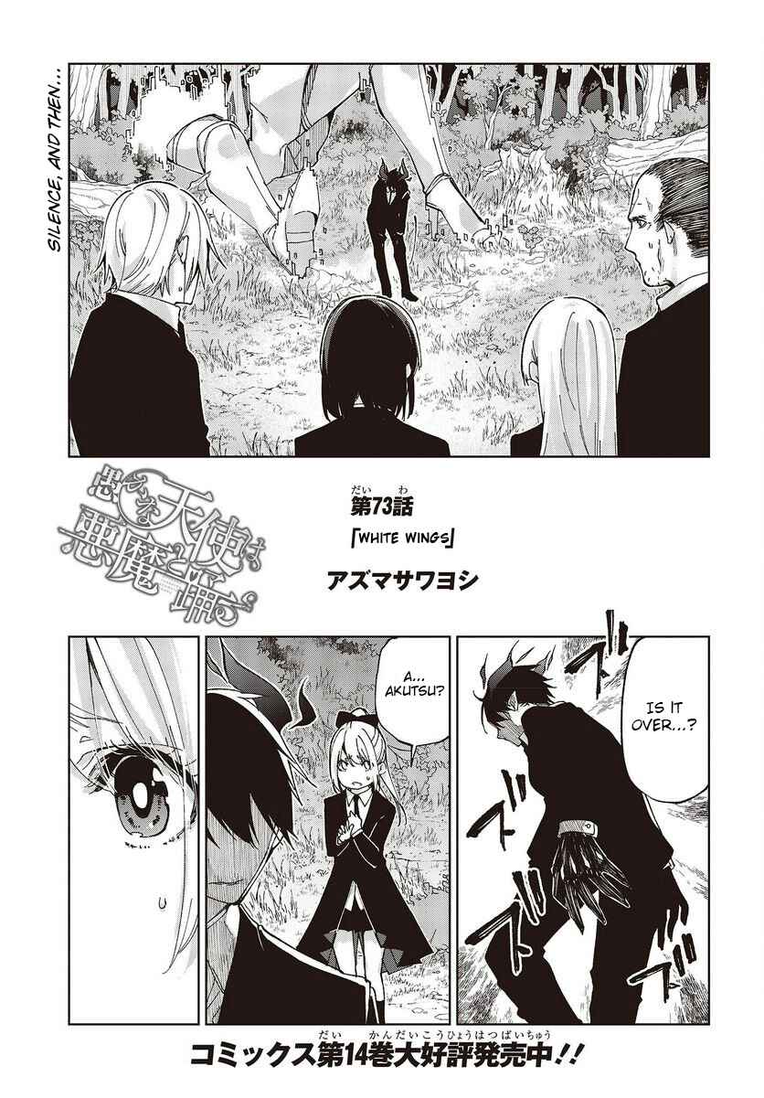 Page 1 Chapter 73 Oroka na Tenshi wa Akuma to Odoru
