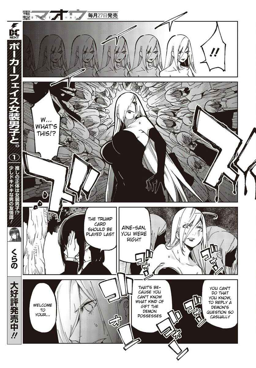 Page 15 Chapter 73 Oroka na Tenshi wa Akuma to Odoru