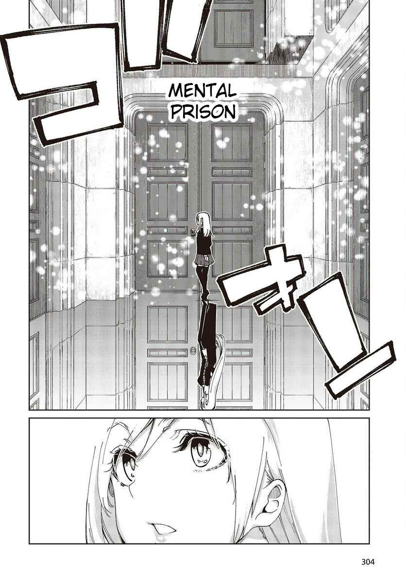 Page 16 Chapter 73 Oroka na Tenshi wa Akuma to Odoru
