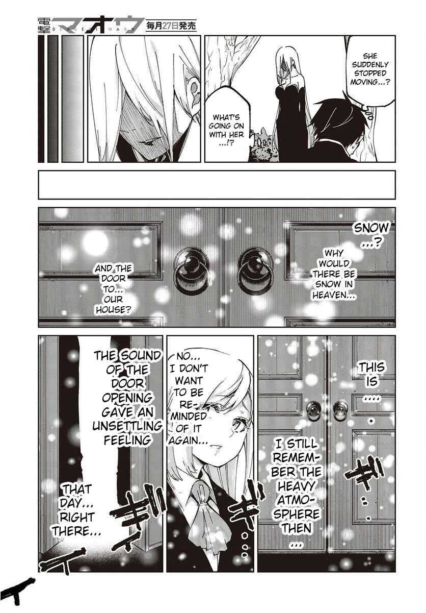 Page 17 Chapter 73 Oroka na Tenshi wa Akuma to Odoru