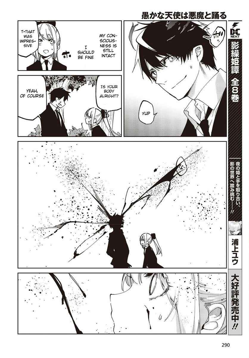 Page 2 Chapter 73 Oroka na Tenshi wa Akuma to Odoru