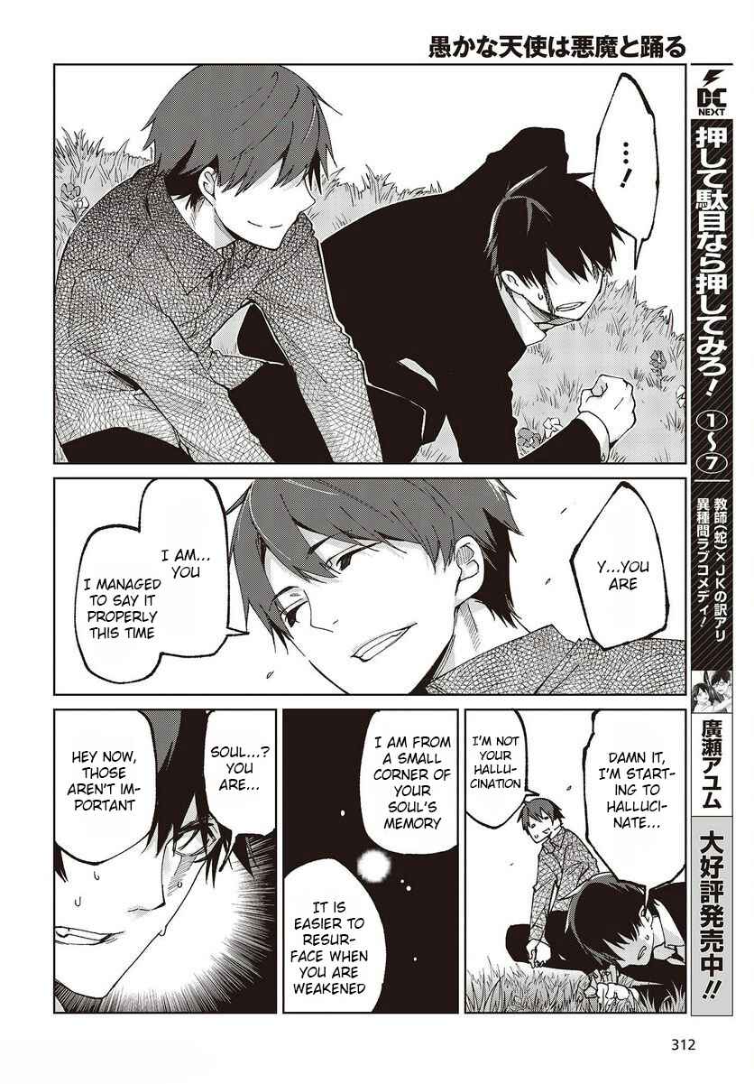 Page 24 Chapter 73 Oroka na Tenshi wa Akuma to Odoru